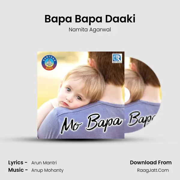 Mo Bapa - Namita Agarwal