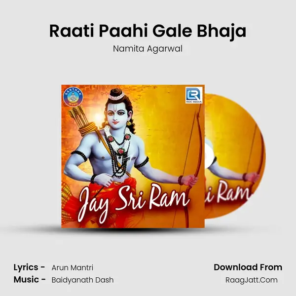 Jay Sri Ram - Namita Agarwal