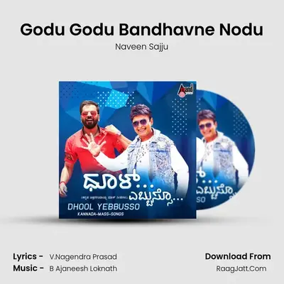 Godu Godu Bandhavne Nodu Cover