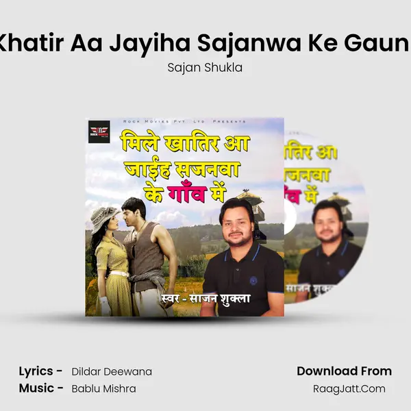 Mile Khatir Aa Jayiha Sajanwa Ke Gaun Mein - Sajan Shukla