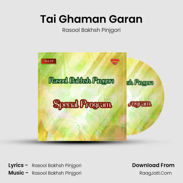 Tai Ghaman Garan MP3 Song by Rasool Bakhsh Pinjgori Cover