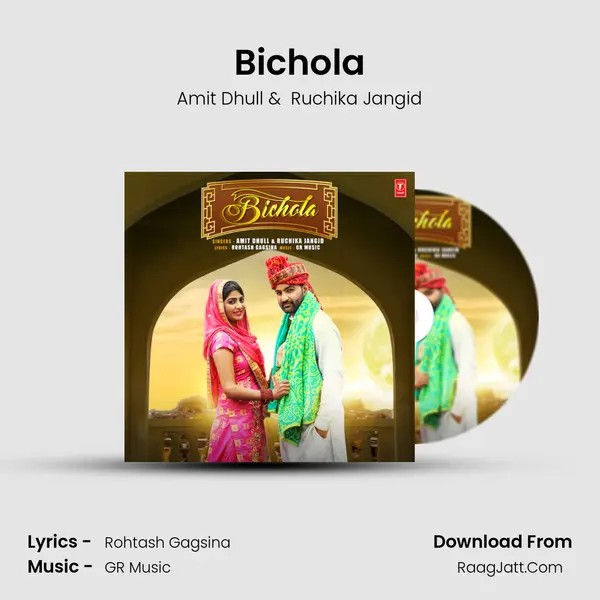 Bichola - Amit Dhull