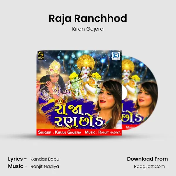 Raja Ranchhod mp3 song