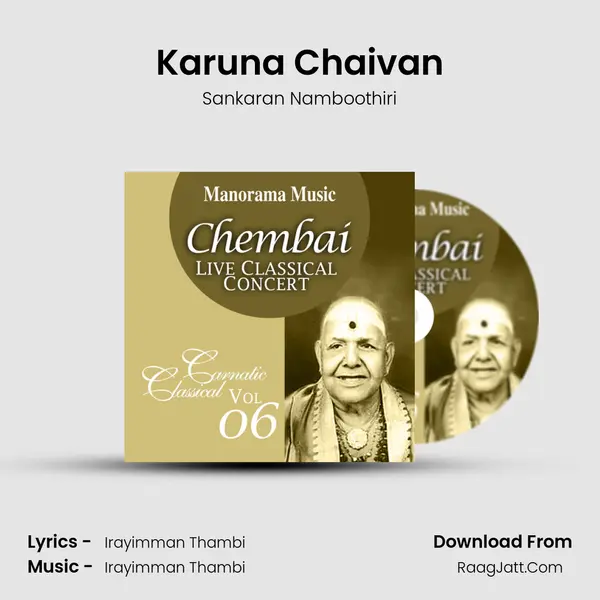 Karuna Chaivan MP3 Song by Sankaran Namboothiri Cover