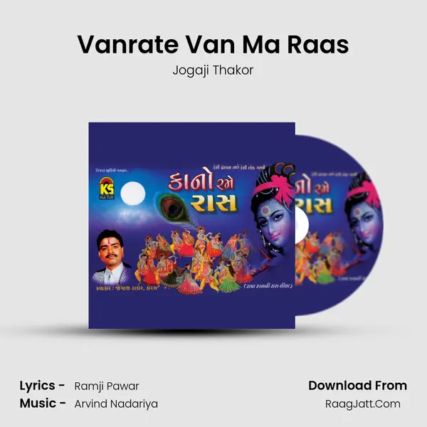 Vanrate Van Ma Raas MP3 Song by Jogaji Thakor Cover
