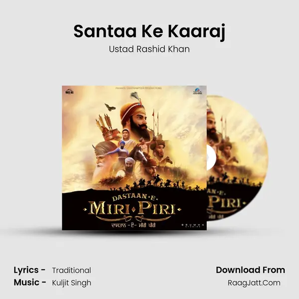 Santaa Ke Kaaraj MP3 Song by Ustad Rashid Khan Cover