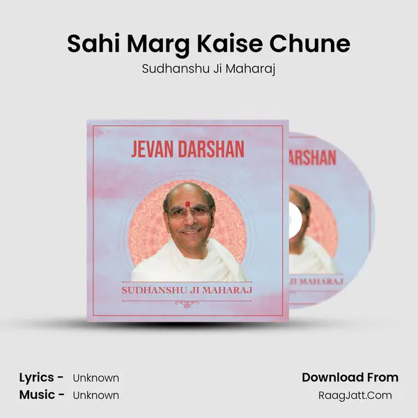 Sahi Marg Kaise Chune MP3 Song by Sudhanshu Ji Maharaj Cover