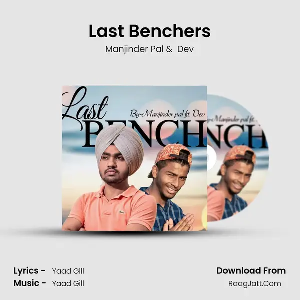 Last Benchers mp3 song