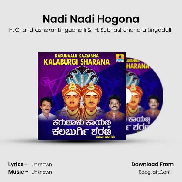 Nadi Nadi Hogona MP3 Song by H. Chandrashekar Lingadhalli Cover