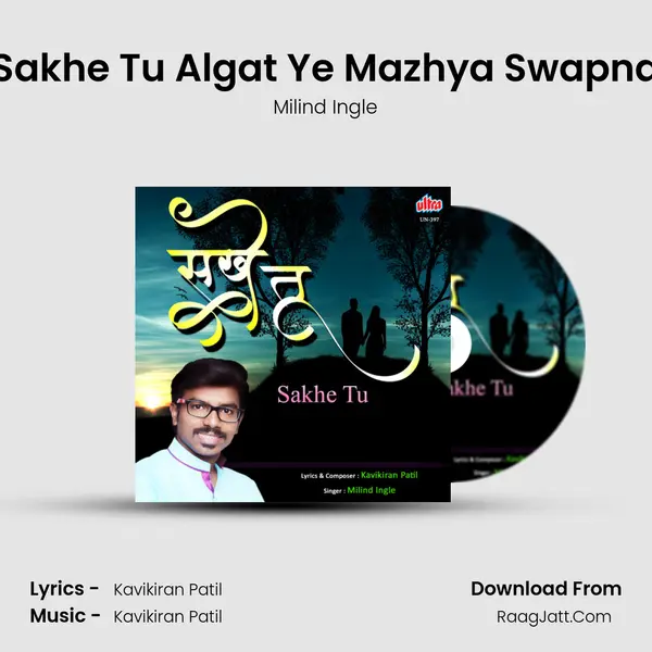 Sakhe Tu Algat Ye Mazhya Swapna mp3 song