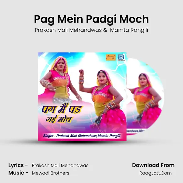 Pag Mein Padgi Moch - Prakash Mali Mehandwas