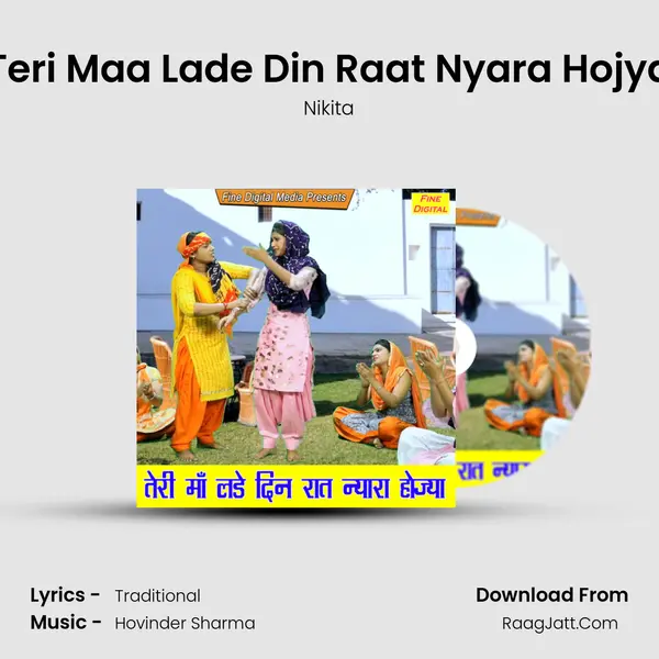 Teri Maa Lade Din Raat Nyara Hojya - Nikita