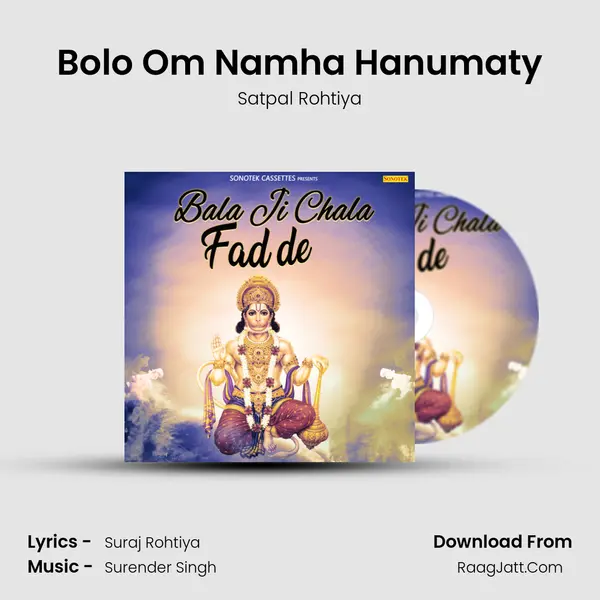 Bolo Om Namha Hanumaty mp3 song