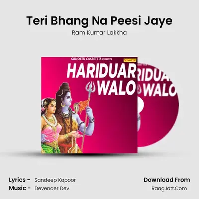Teri Bhang Na Peesi Jaye MP3 Song by Ram Kumar Lakkha Cover