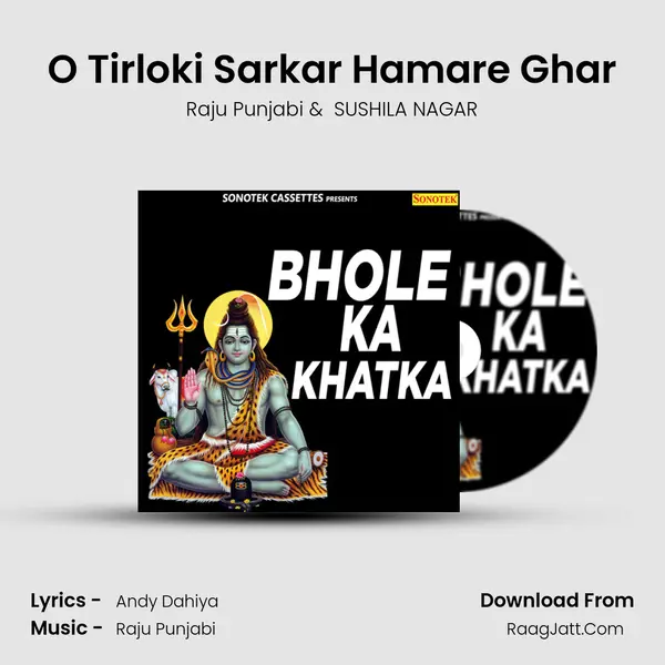 O Tirloki Sarkar Hamare Ghar MP3 Song by Raju Punjabi Cover