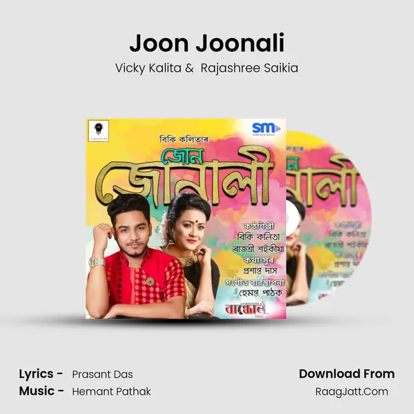 Joon Joonali MP3 Song by Vicky Kalita Cover