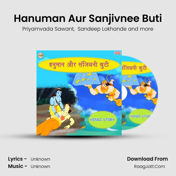 Hanuman Aur Sanjivnee Buti mp3 song
