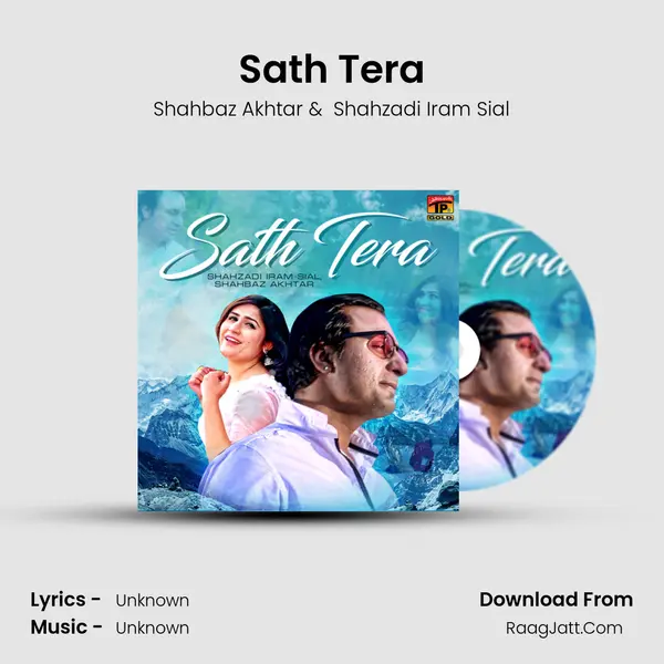 Sath Tera MP3 Song by Shahbaz Akhtar Cover