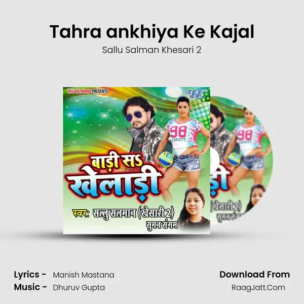 Tahra ankhiya Ke Kajal MP3 Song by Sallu Salman Khesari 2 Cover