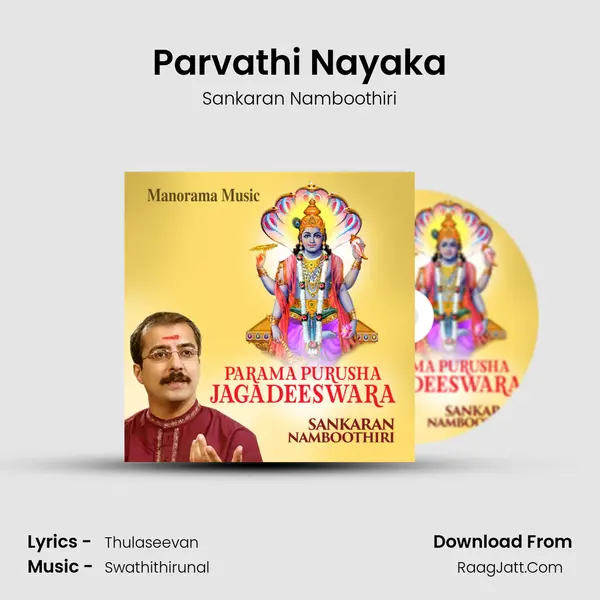 Parvathi Nayaka MP3 Song by Sankaran Namboothiri Cover