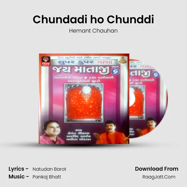 Chundadi ho Chunddi MP3 Song by Hemant Chauhan Cover