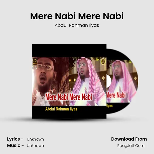 Mere Nabi Mere Nabi - Single - Abdul Rahman Ilyas