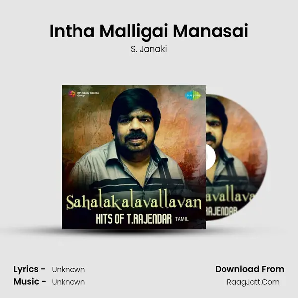 Intha Malligai Manasai Cover