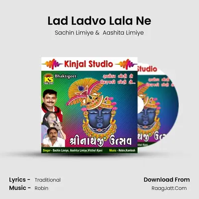 Lad Ladvo Lala Ne MP3 Song by Sachin Limiye Cover