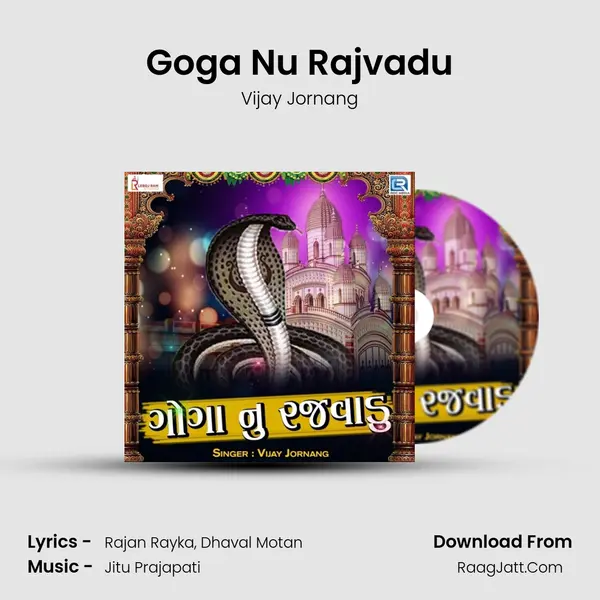 Goga Nu Rajvadu - Vijay Jornang