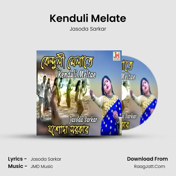 Kenduli Melate - Jasoda Sarkar