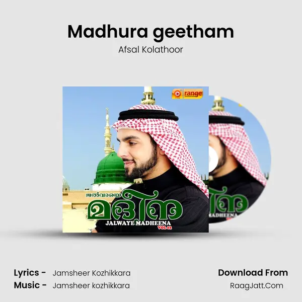 Madhura geetham MP3 Song by Afsal Kolathoor Cover