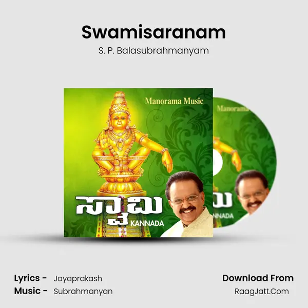 Swamisaranam MP3 Song by S. P. Balasubrahmanyam Cover