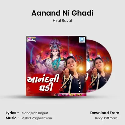 Aanand Ni Ghadi MP3 Song by Hiral Raval Cover
