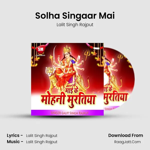 Lalit Singh Rajput
