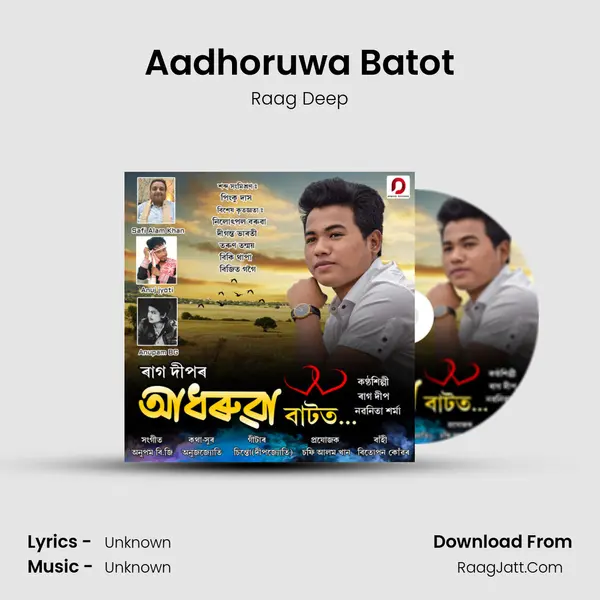 Aadhoruwa Batot - Single - Raag Deep