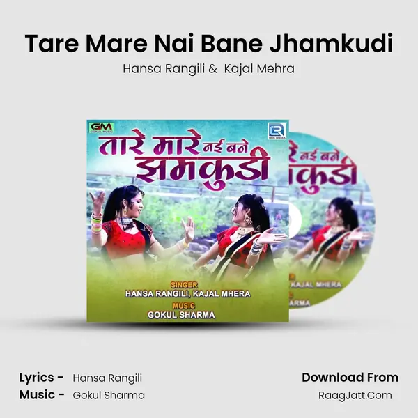 Tare Mare Nai Bane Jhamkudi - Hansa Rangili