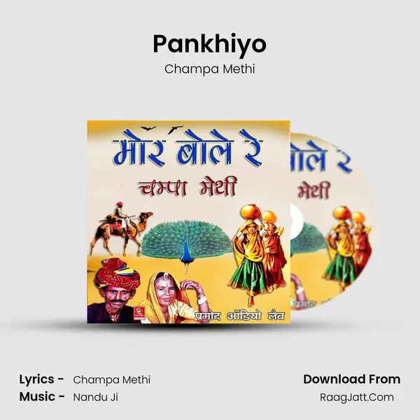 Pankhiyo Cover