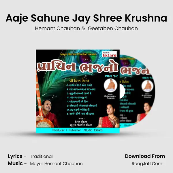 Aaje Sahune Jay Shree Krushna MP3 Song by Hemant Chauhan Cover