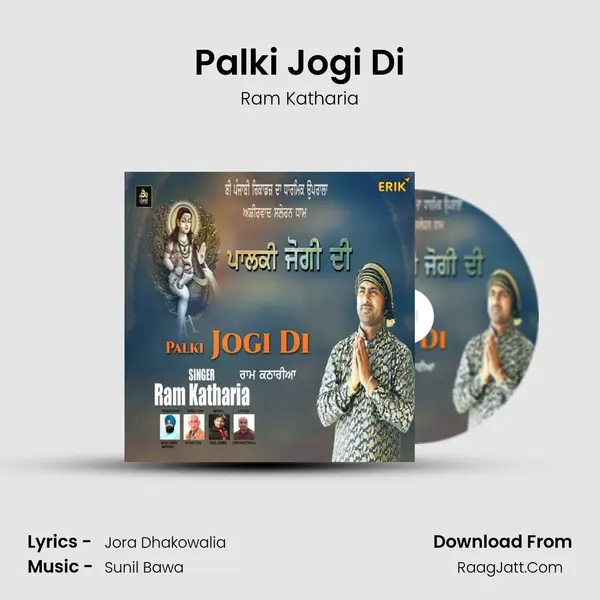 Palki Jogi Di MP3 Song by Ram Katharia Cover