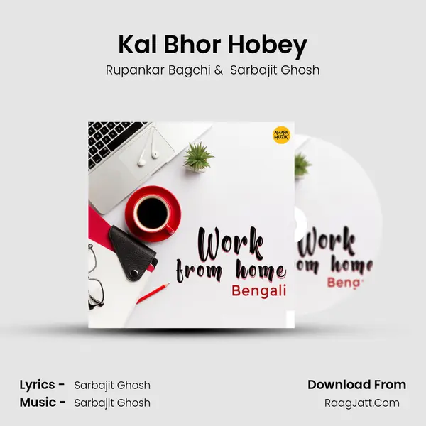 Sarbajit Ghosh