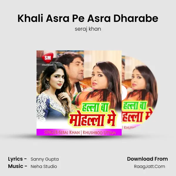 Khali Asra Pe Asra Dharabe MP3 Song by seraj khan Cover