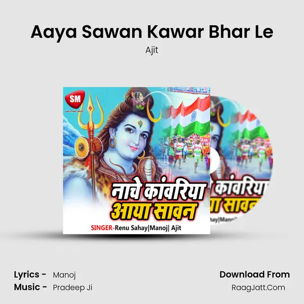 Aaya Sawan Kawar Bhar Le MP3 Song by Ajit Cover