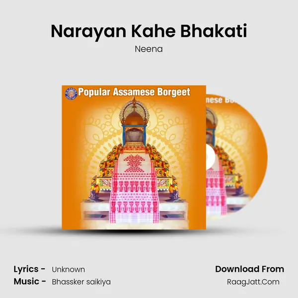 Narayan Kahe Bhakati Cover