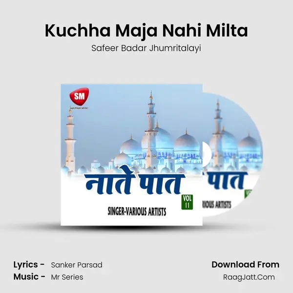 Kuchha Maja Nahi Milta MP3 Song by Safeer Badar Jhumritalayi Cover