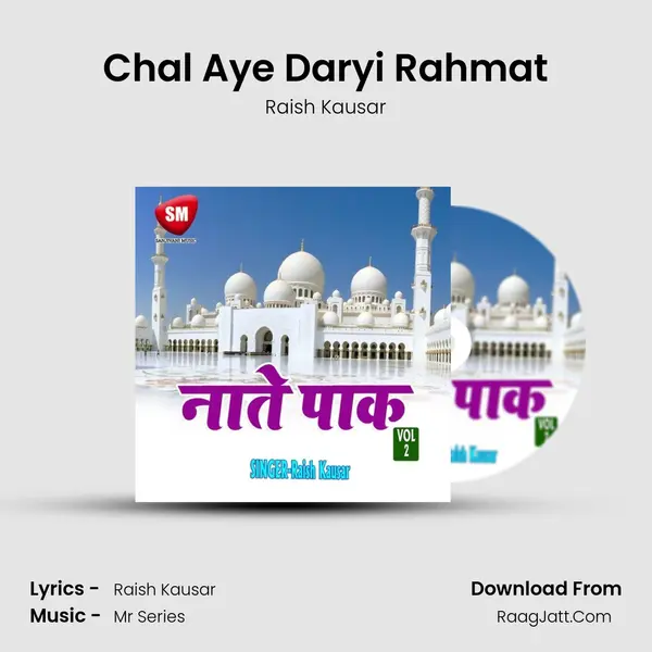 Chal Aye Daryi Rahmat MP3 Song by Raish Kausar Cover