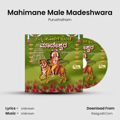 Mahimane Male Madeshwara MP3 Song by Purushotham Cover