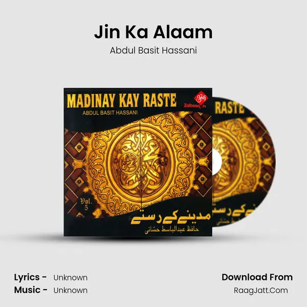 Jin Ka Alaam MP3 Song by Abdul Basit Hassani Cover