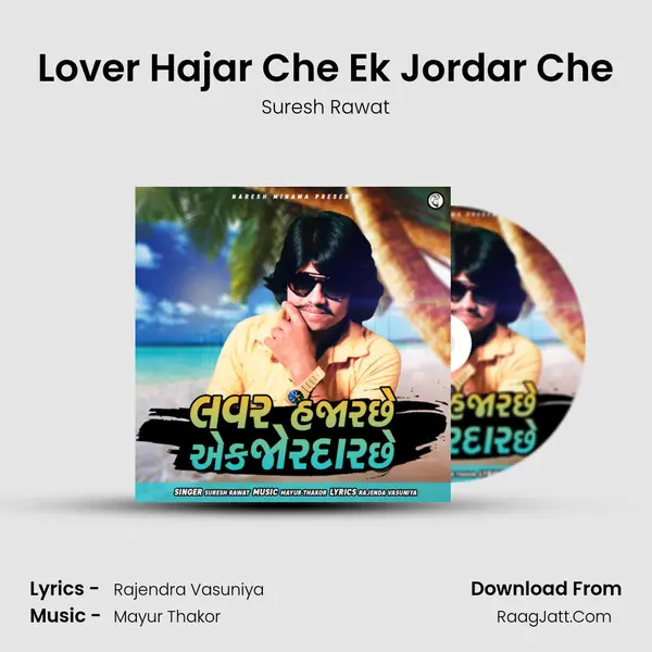 Lover Hajar Che Ek Jordar Che MP3 Song by Suresh Rawat Cover