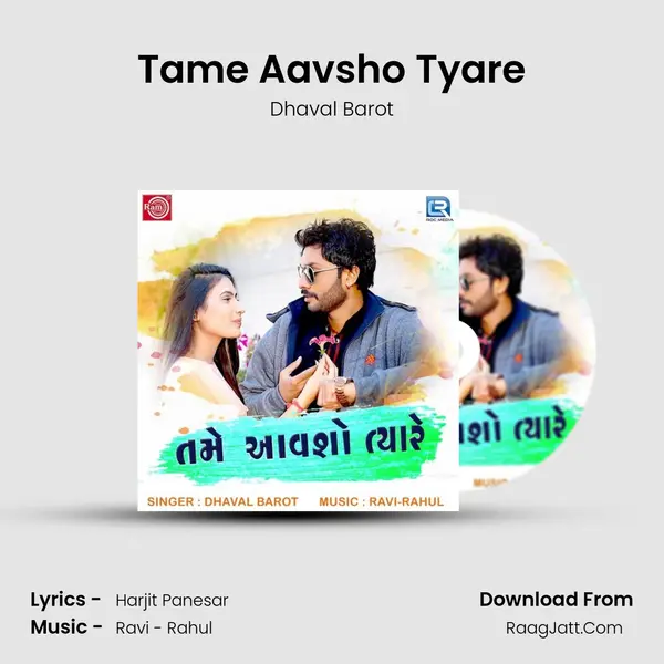 Tame Aavsho Tyare - Dhaval Barot