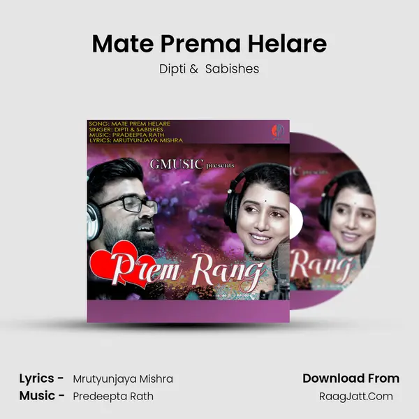 Mate Prema Helare mp3 song